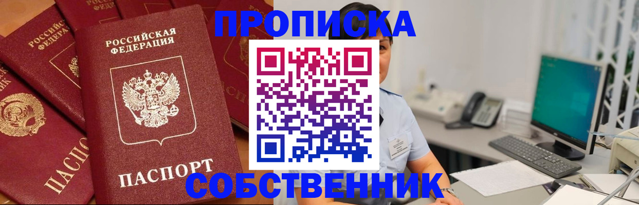 временная регистрация госуслуги в Тавде